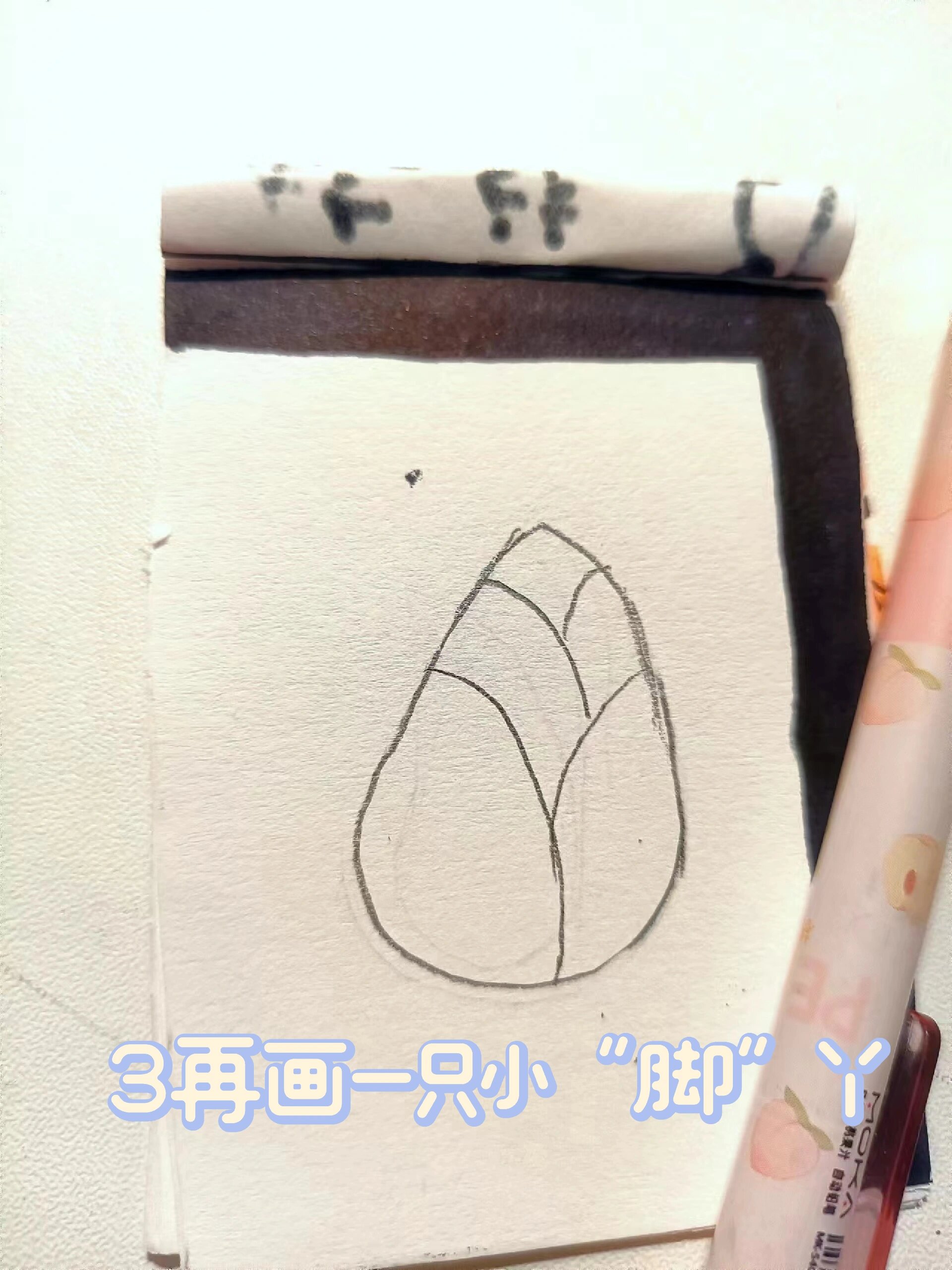 竹笋简笔画     最近更新简笔画