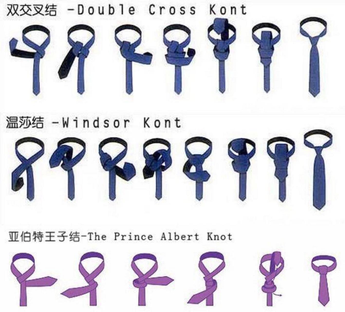 全网最全的9种打领带方法 图解97 一条小小的领带98却有无数的