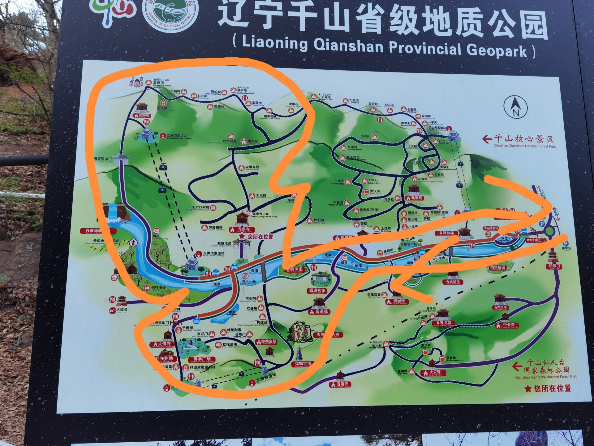 千山景区旅游攻略