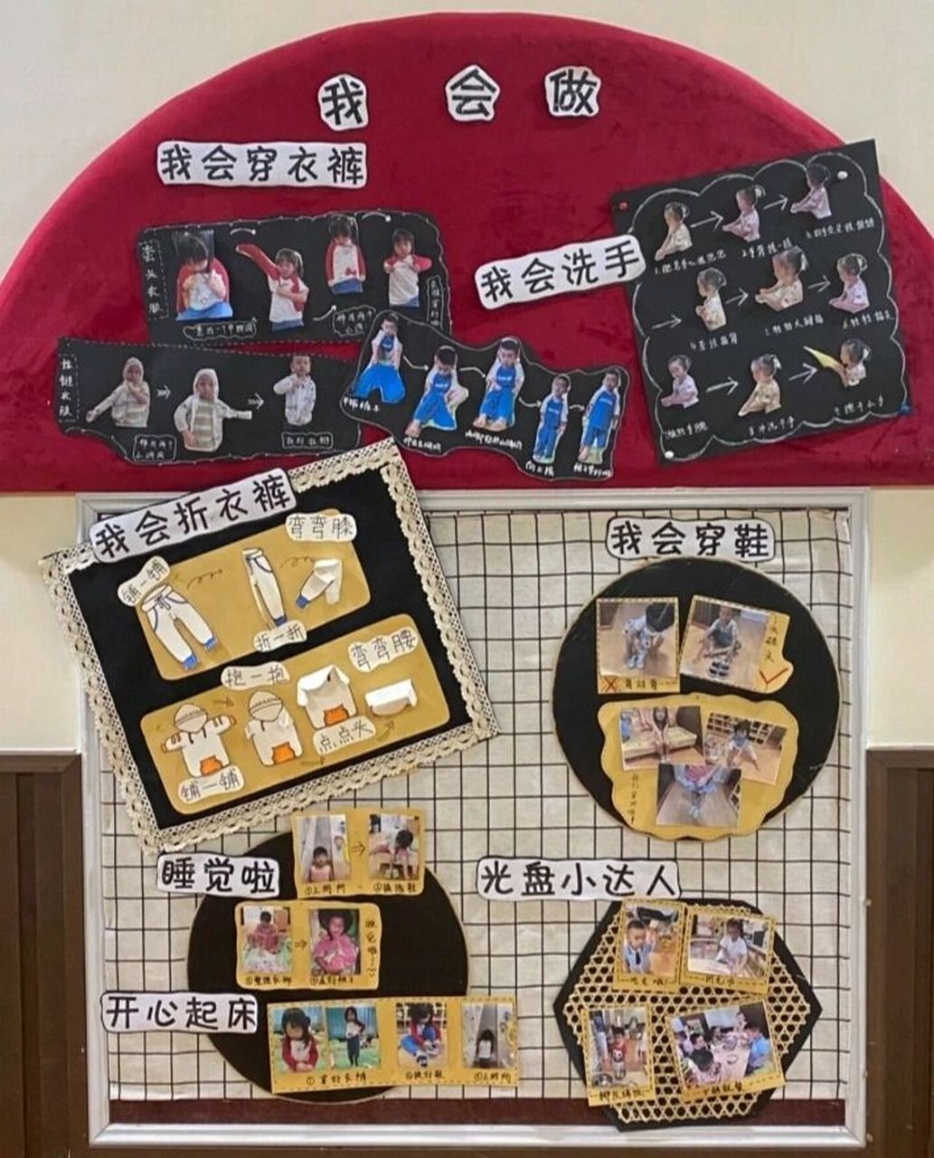 小班主题环创【认识我自己】 #幼儿园# #幼儿园环创主题墙