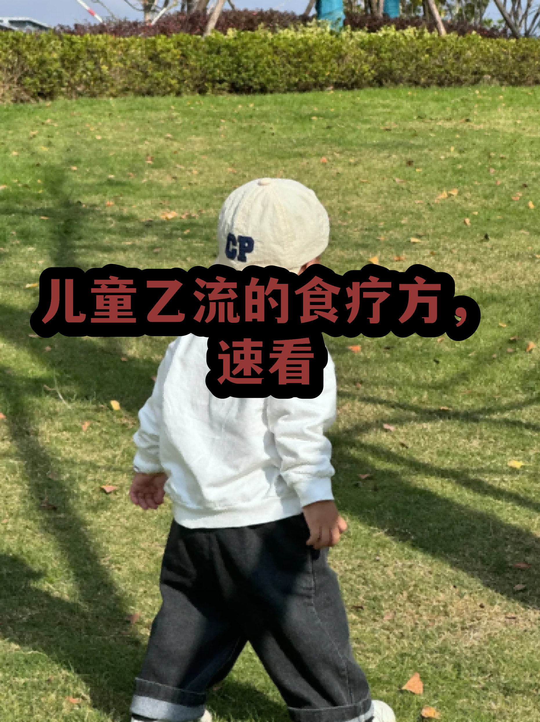 同仁医院住院办理陪诊挂号康复期饮食作息指导，助力快速痊愈的简单介绍