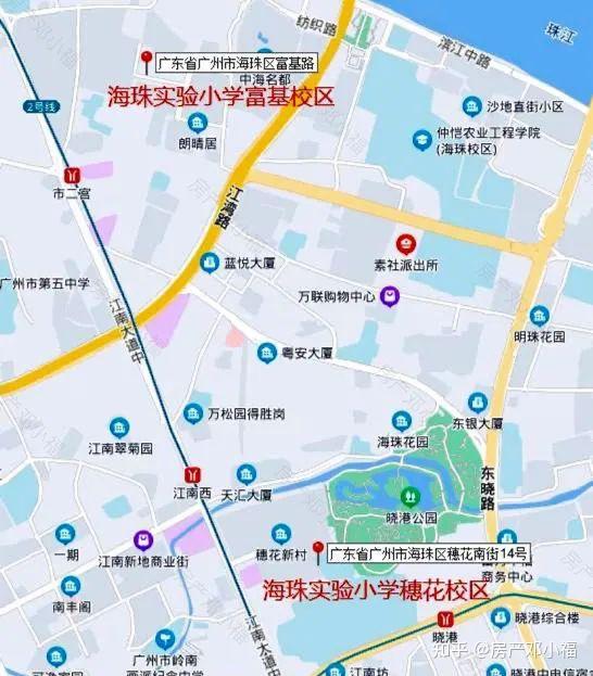 探校海珠区之海珠实验小学