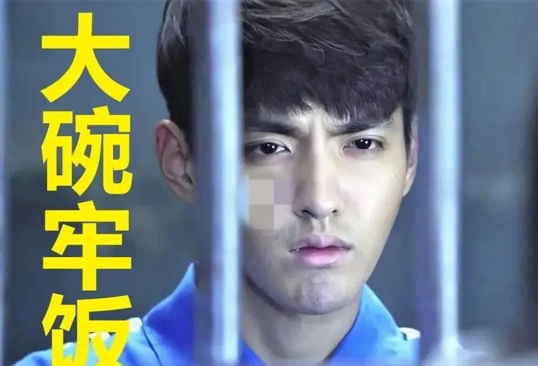 吴亦凡至今已被拘押看守所近2年#吴亦凡犯强奸聚众淫乱二审开庭#还有