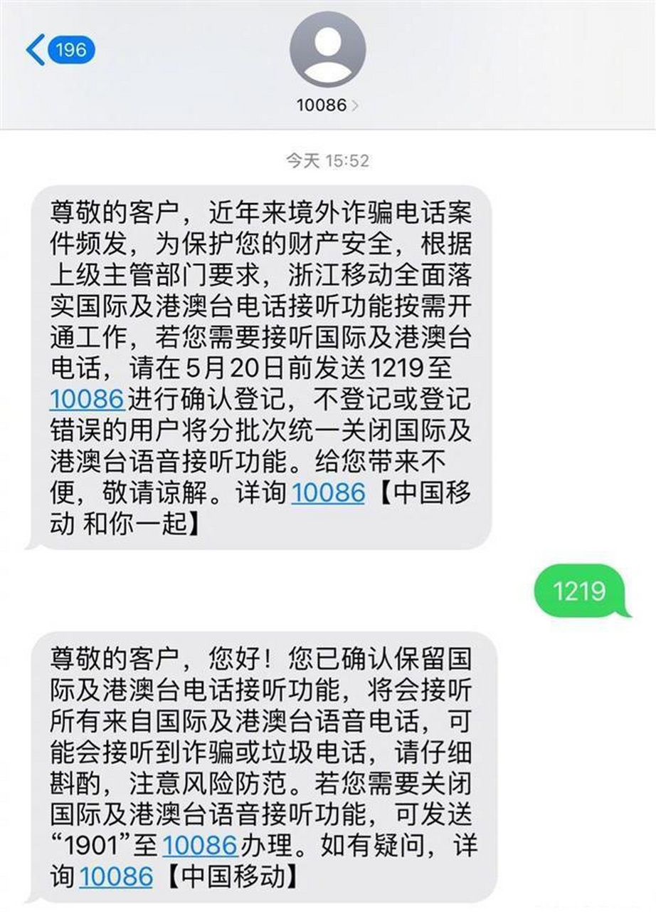 关于移动发短信多少钱一条能发多少个字啊的信息 关于移动发短信多少钱一条能发多少个字啊的信息