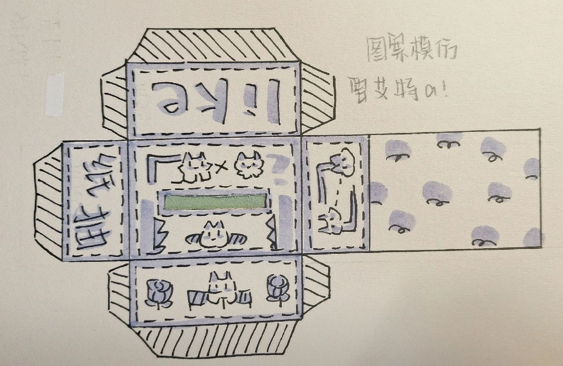 自制纸巾盒教程a9392 图纸数据有参考