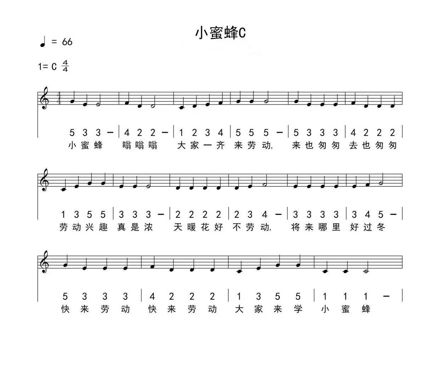 12345五音儿童简谱99 12345五音儿童简谱99