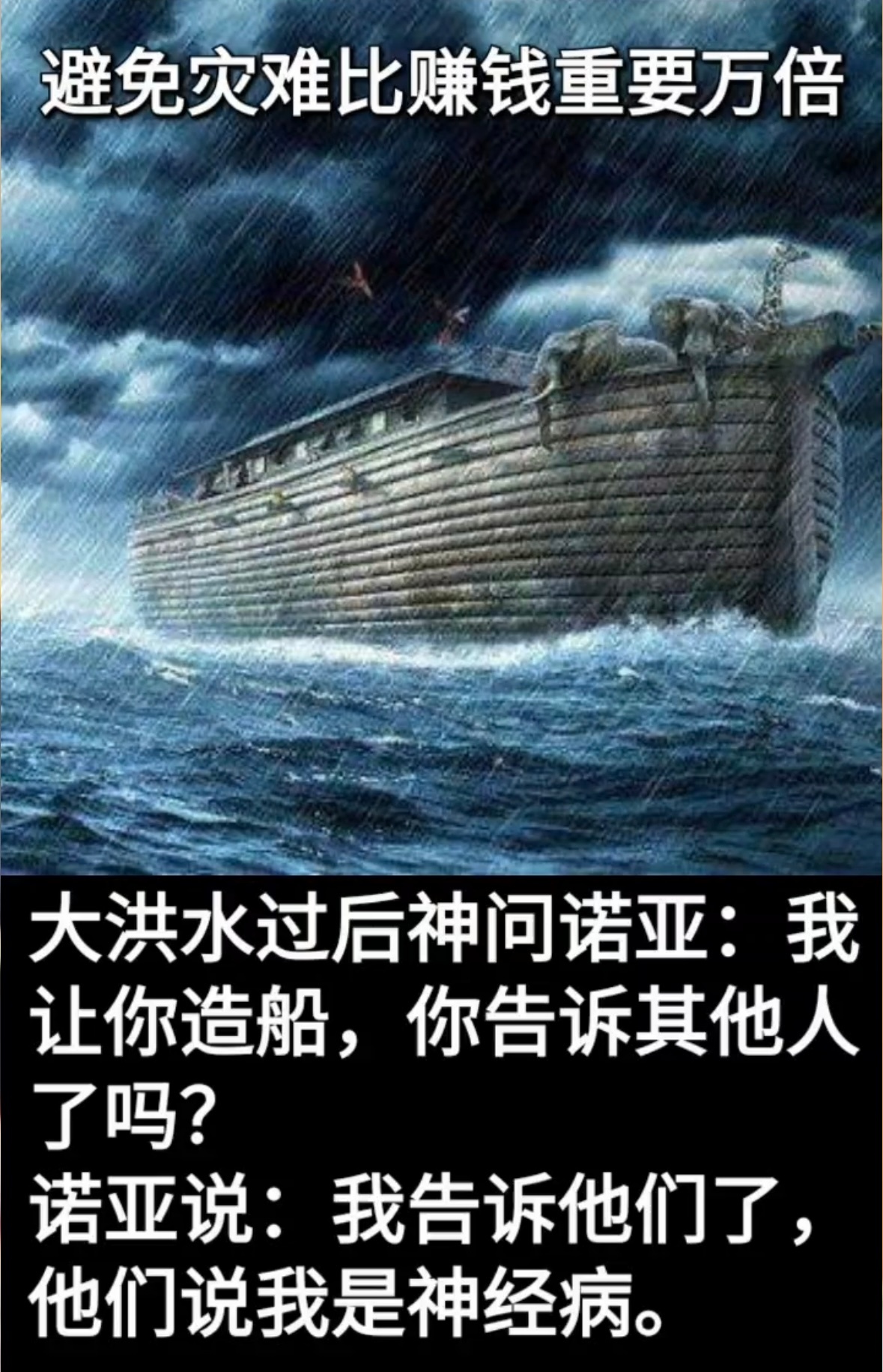开拓者深陷泥淖，险象环生！