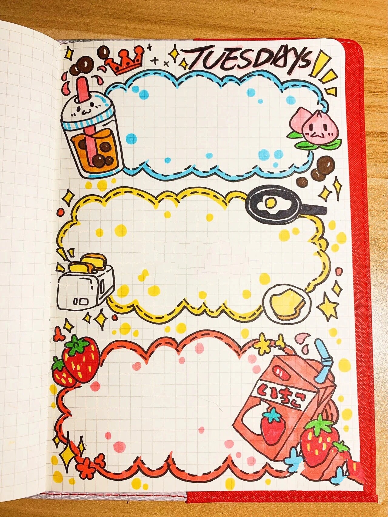 成长手册(手绘边框收藏)