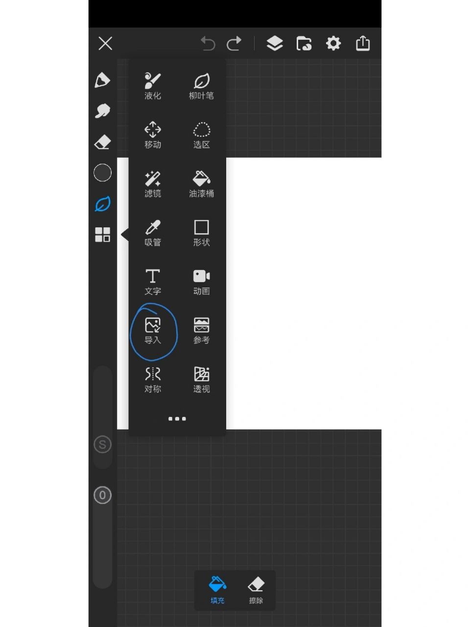画世界pro导入图片,导入图片后,导入的图片在图层一把图层一拖下来,拖