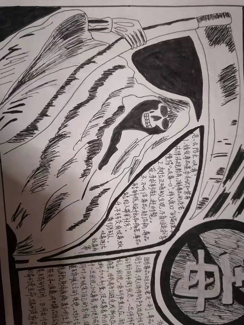 0 接上一幅,黑色的地方可以用高光笔点缀一下,死神是临摹 的,大家可以