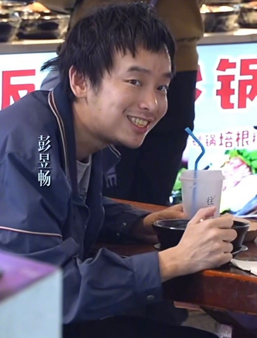 哈哈哈哈哈哈哈网友说潘斌龙黄渤得在线争夺彭昱畅抚养权,好笋[捂脸]