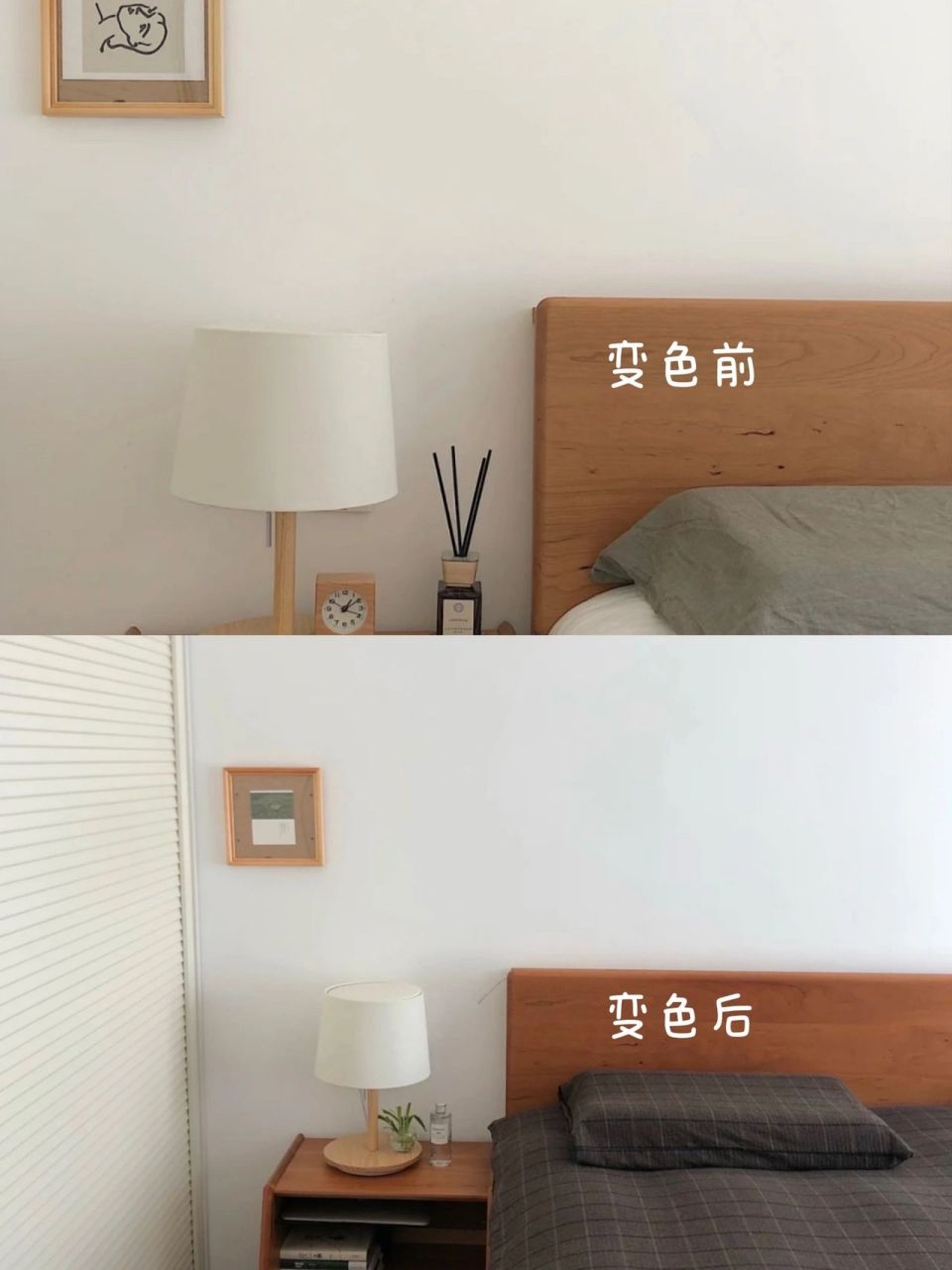 樱桃木变色前后90对比 · 樱桃木有一大特点,有感光性,随着时间的