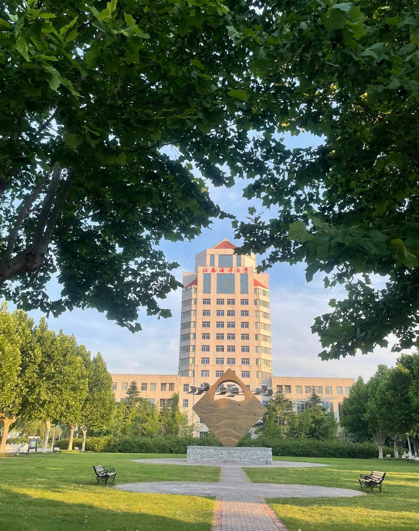 欢迎报考江苏海洋大学