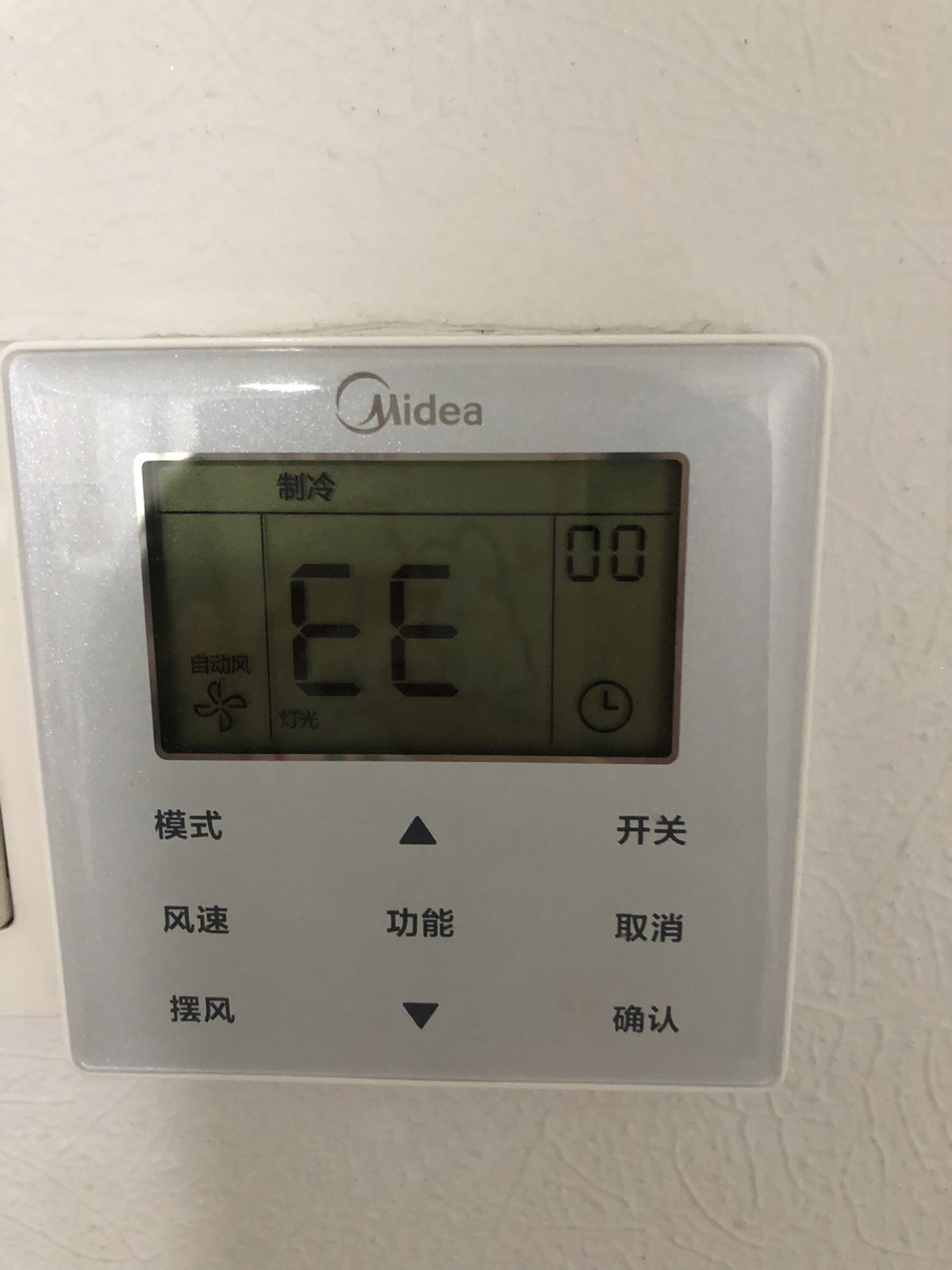 空调控制面板跳动显示ee是什么故障 空调控制面板跳动显示ee是什么