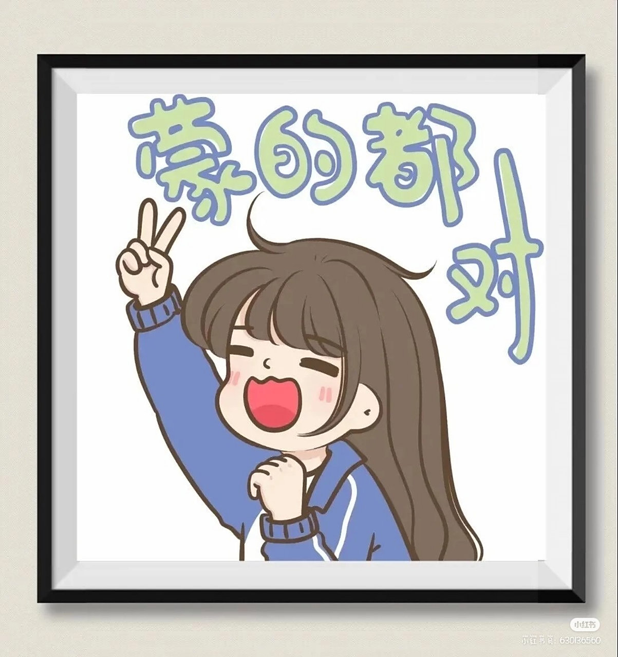 学生党必备头像