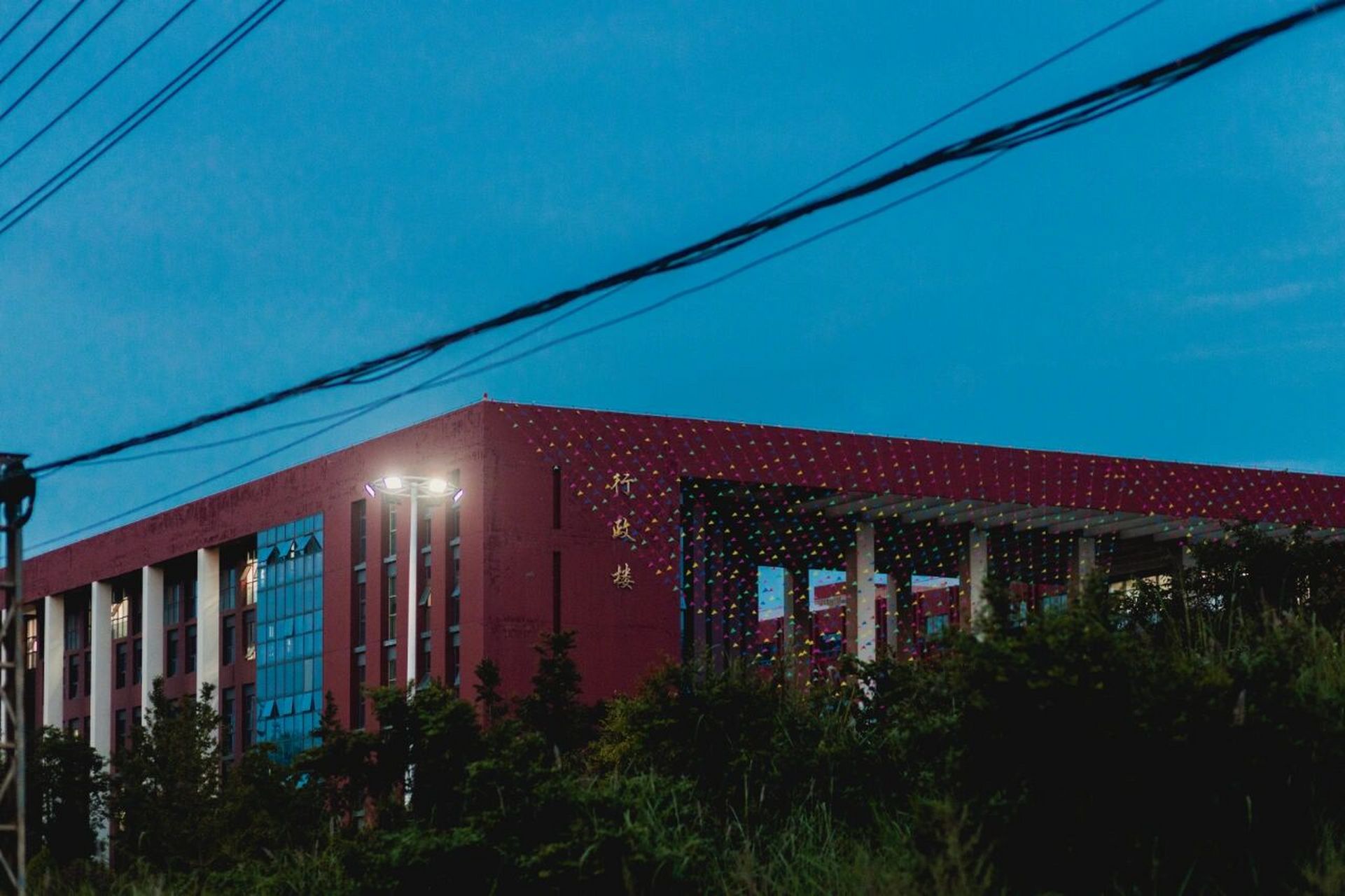 【日常】昆明理工大学津桥学院空港校区 我走一程    回望一程