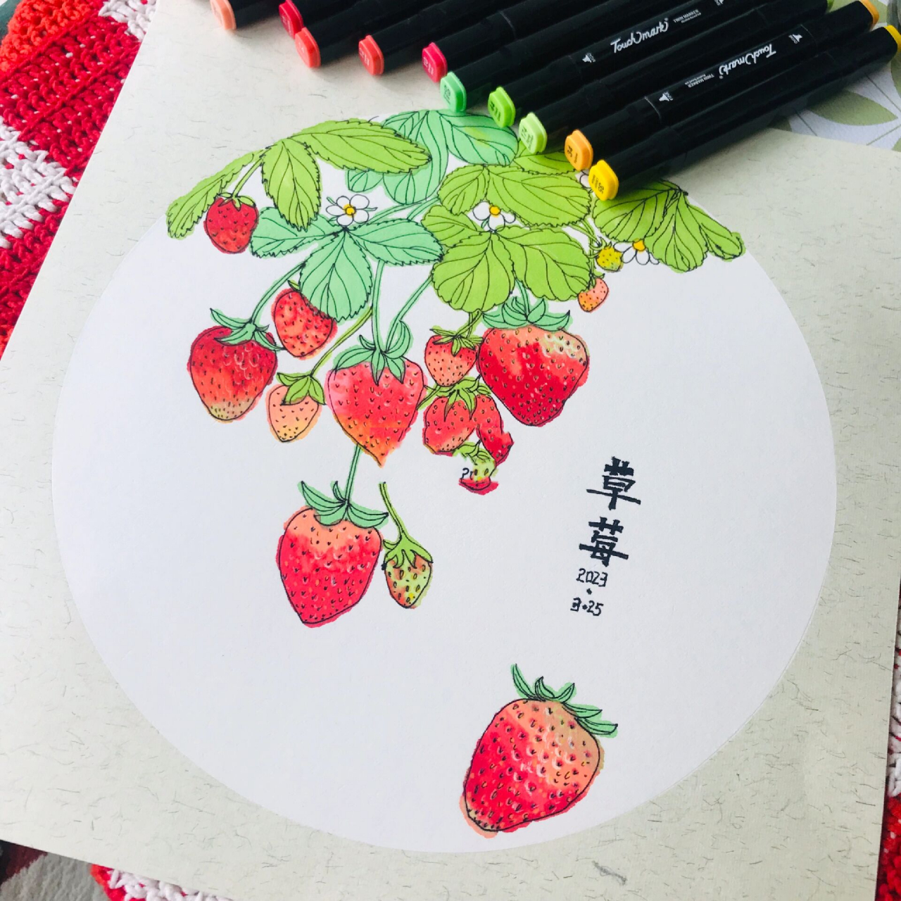 马克笔画草莓图片