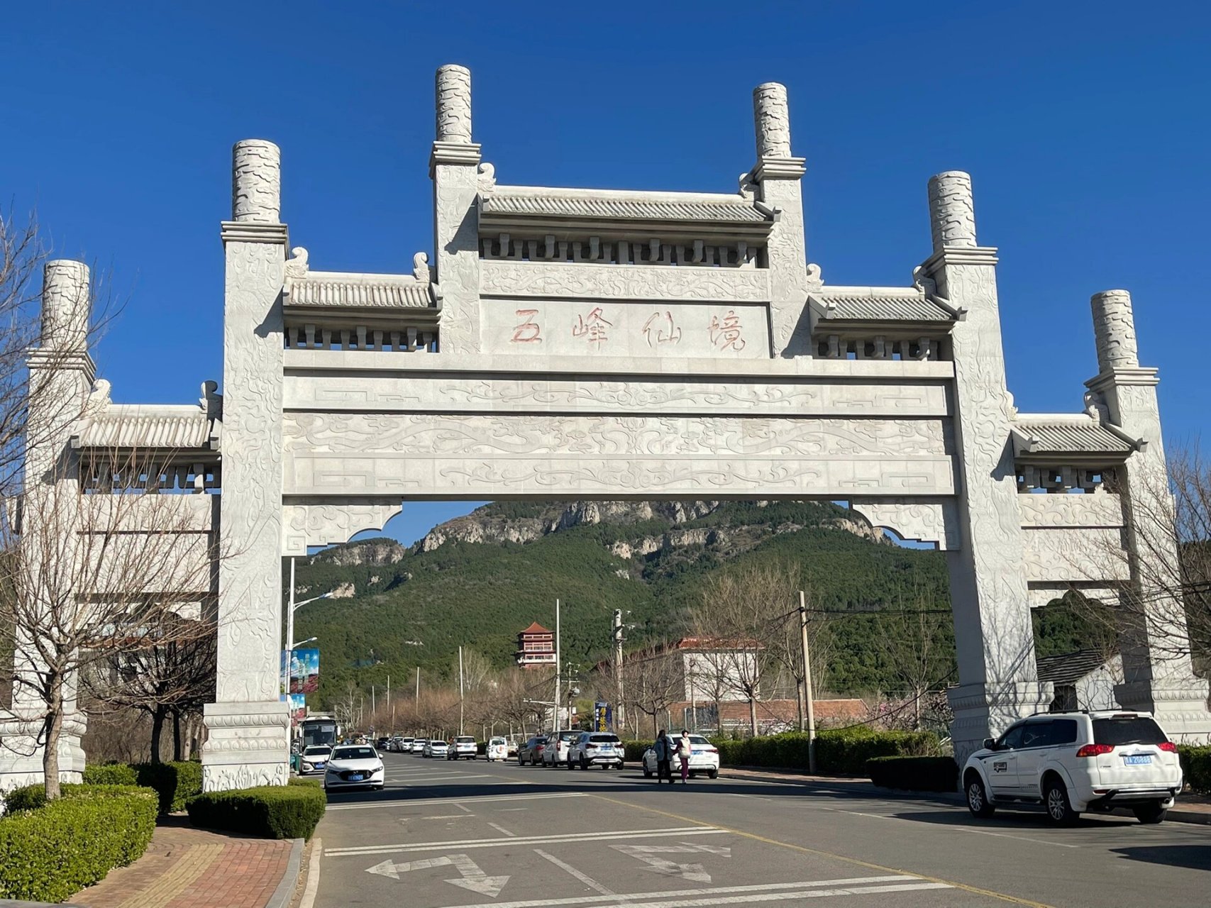 济南游记  | 长清五峰山 99坐标:长清区五峰山镇 74时间:2023.3.