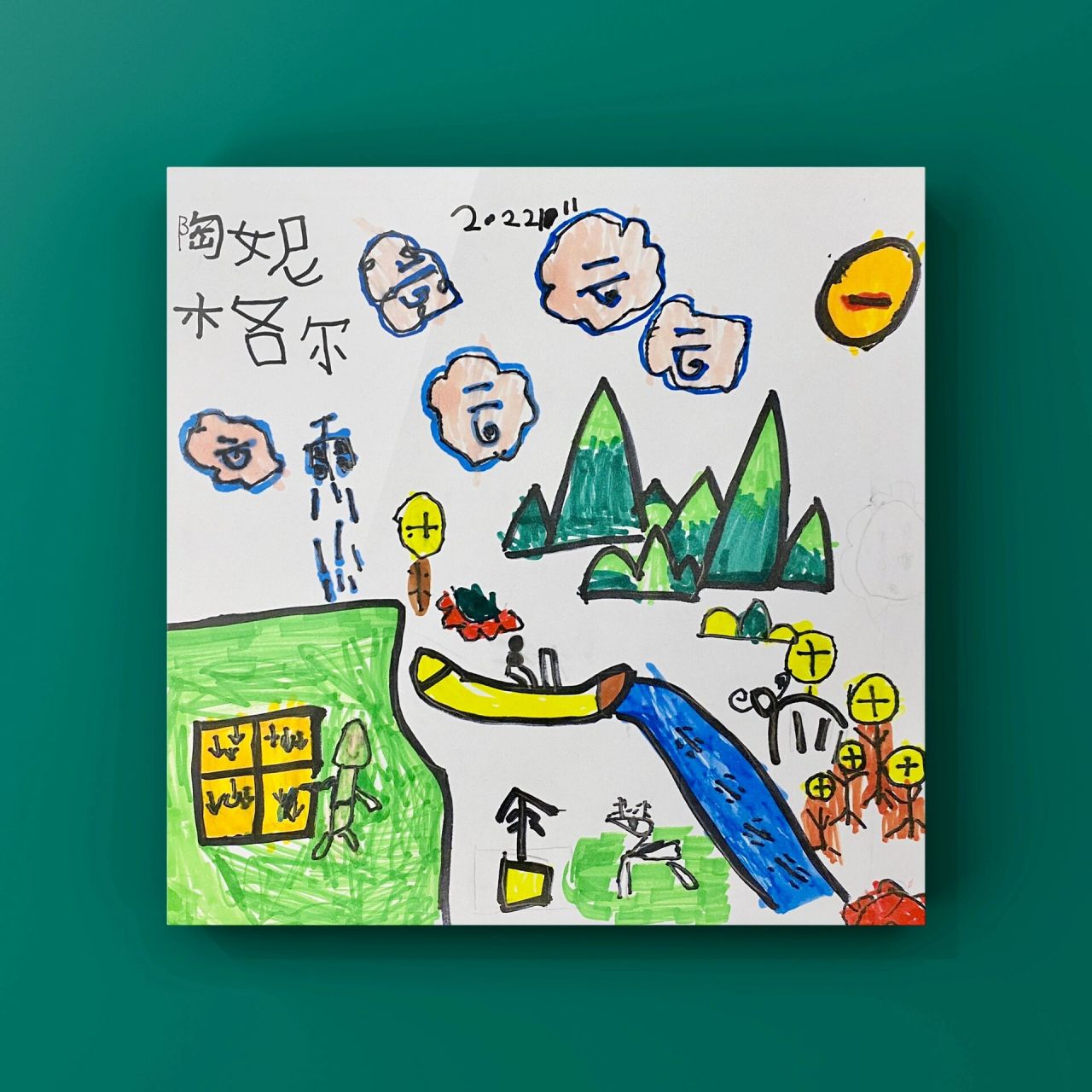 奇妙有趣的象形字|5-6岁大班美术作品 《奇妙的象形文字》 利用古代