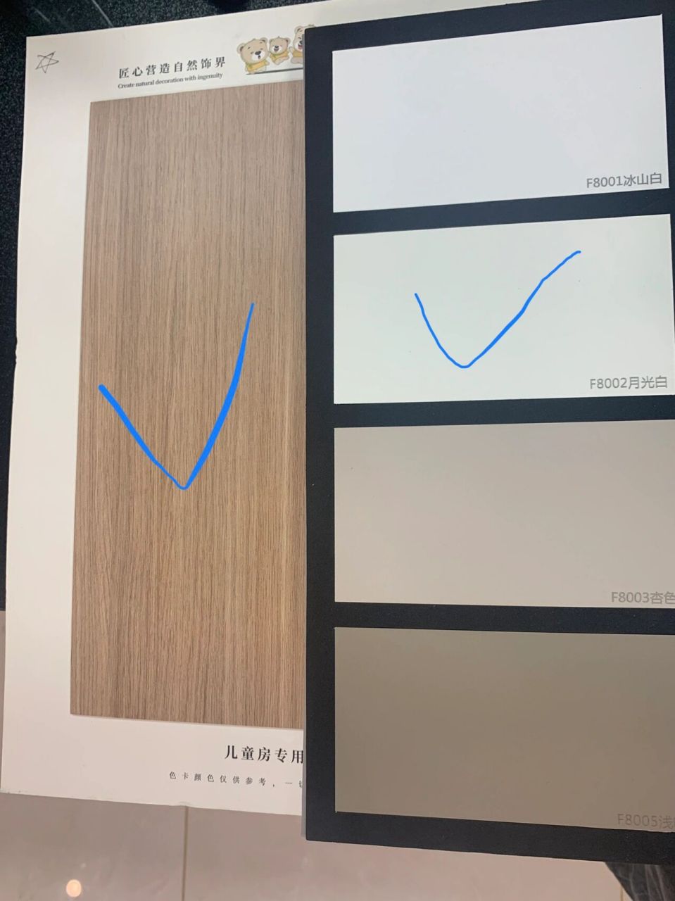 月光白柜门配贵族橡木柜体,希望不要翻车 通过和家里门框和鞋柜和厨房