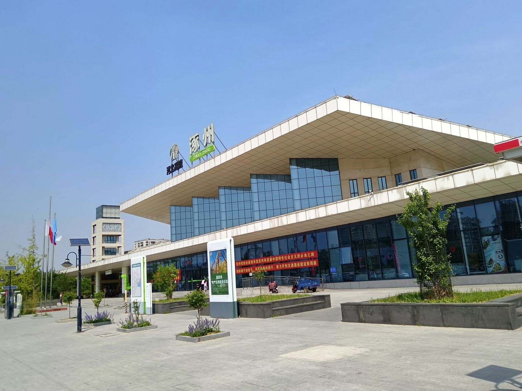 涿州服务区 结束了这次西安之旅,过程还是很有意义的#涿州服务区