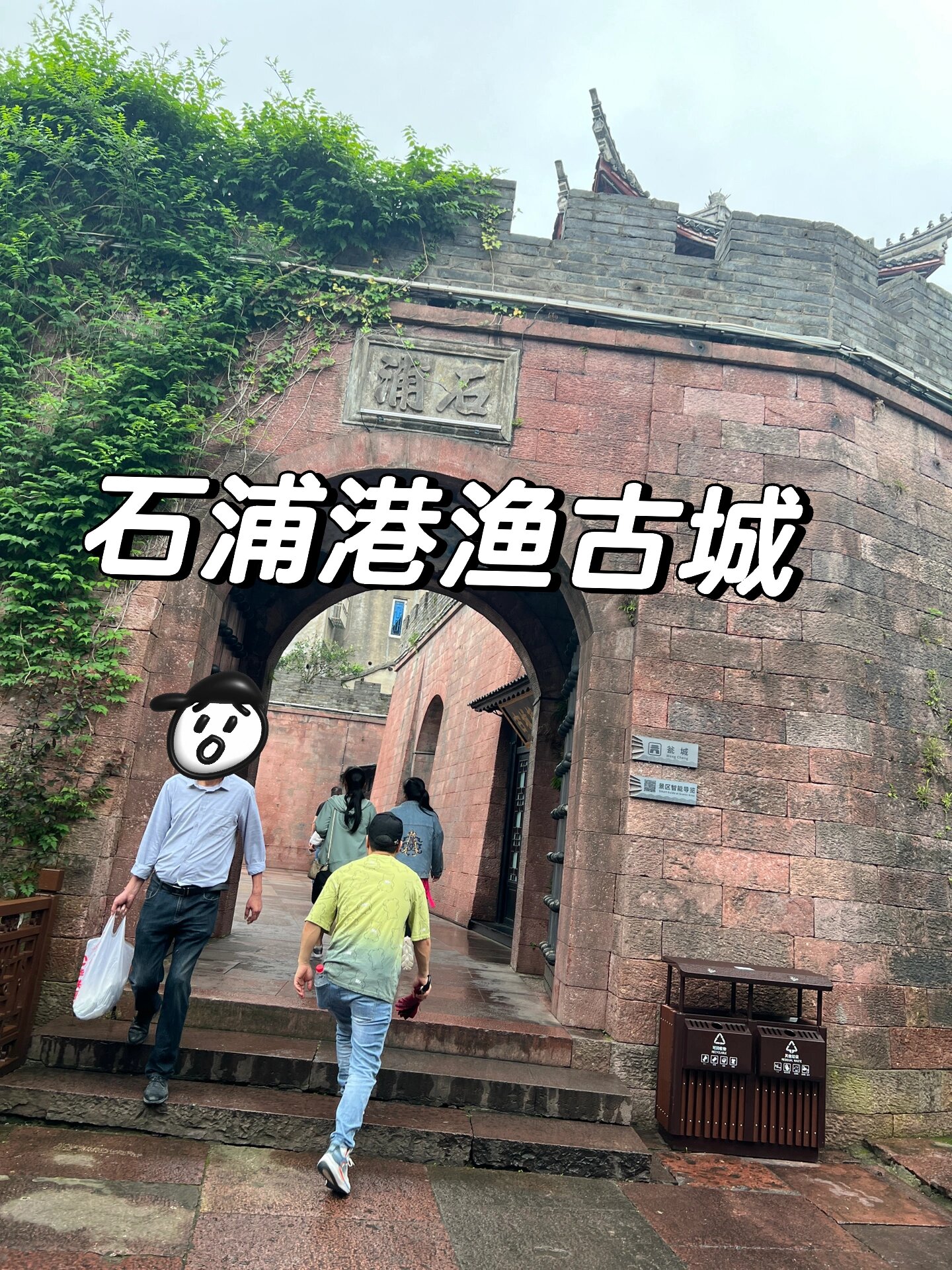 宁波象山|石浦渔港古城