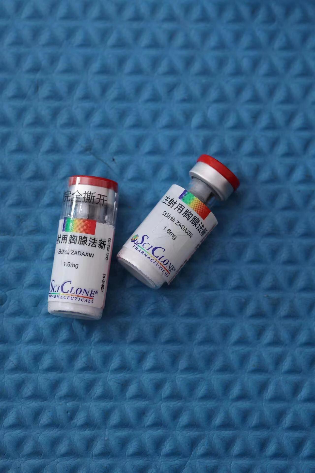 因为如果打这个日达仙注射用胸腺法新需要长期打,还好在家附近社区