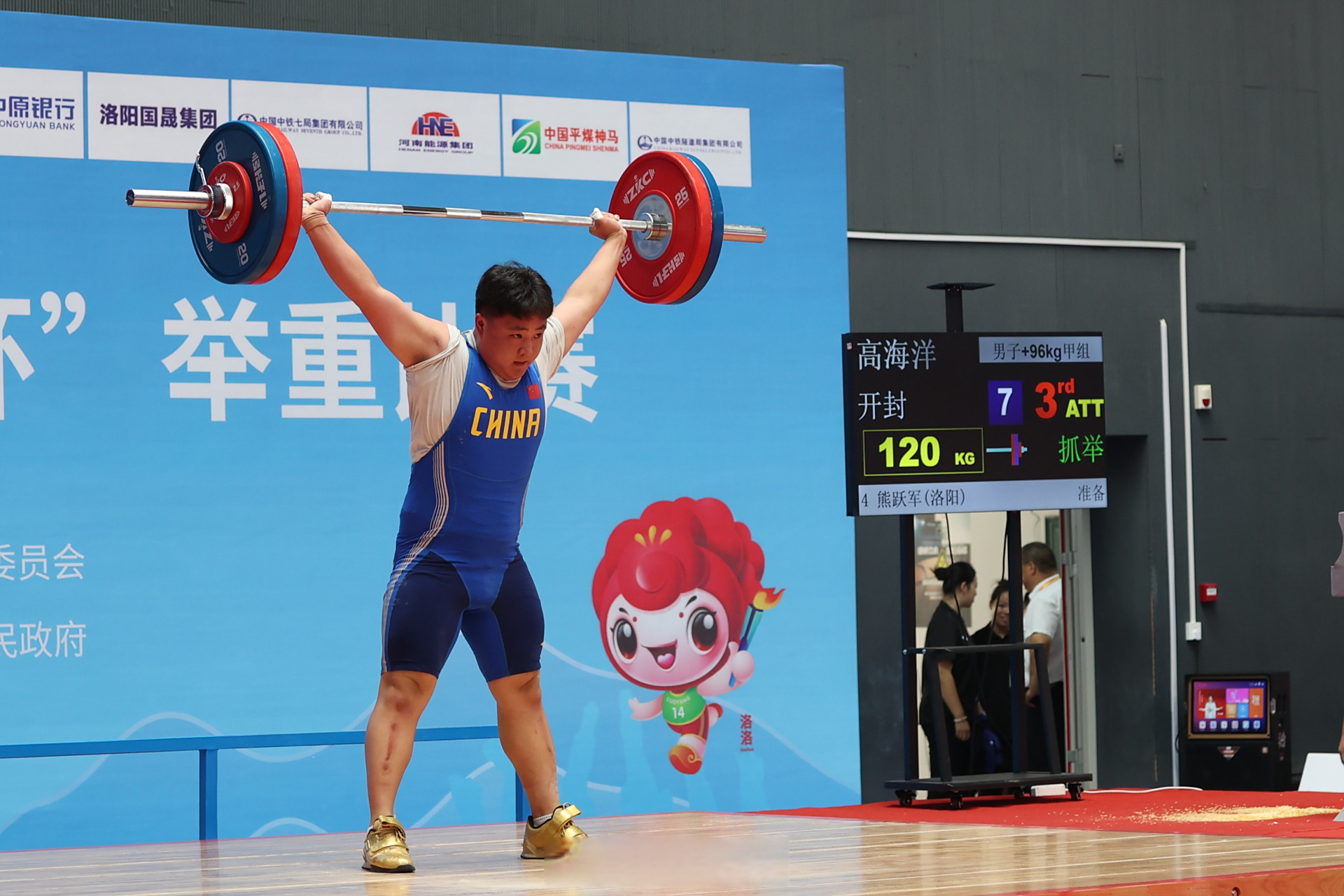 豫见开封城事#  8月19日上午,河南省第十四届运动会青少年竞技组举 