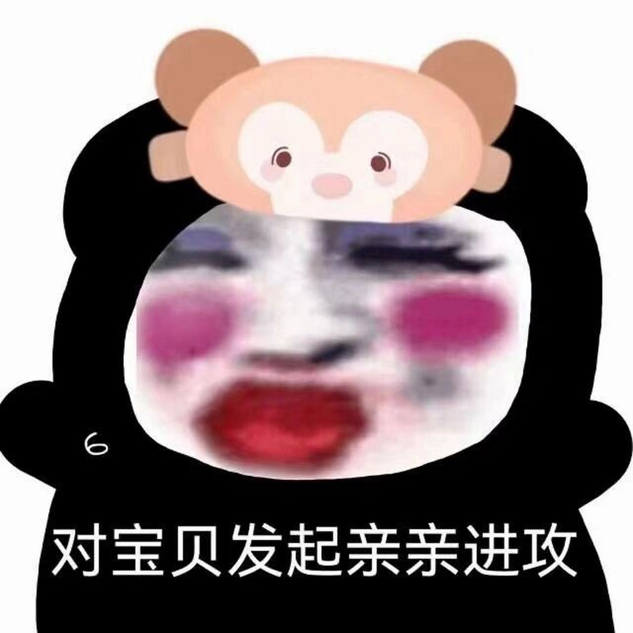 熊猫头94表情包丨对宝贝发起亲亲进攻 92             熊猫头94