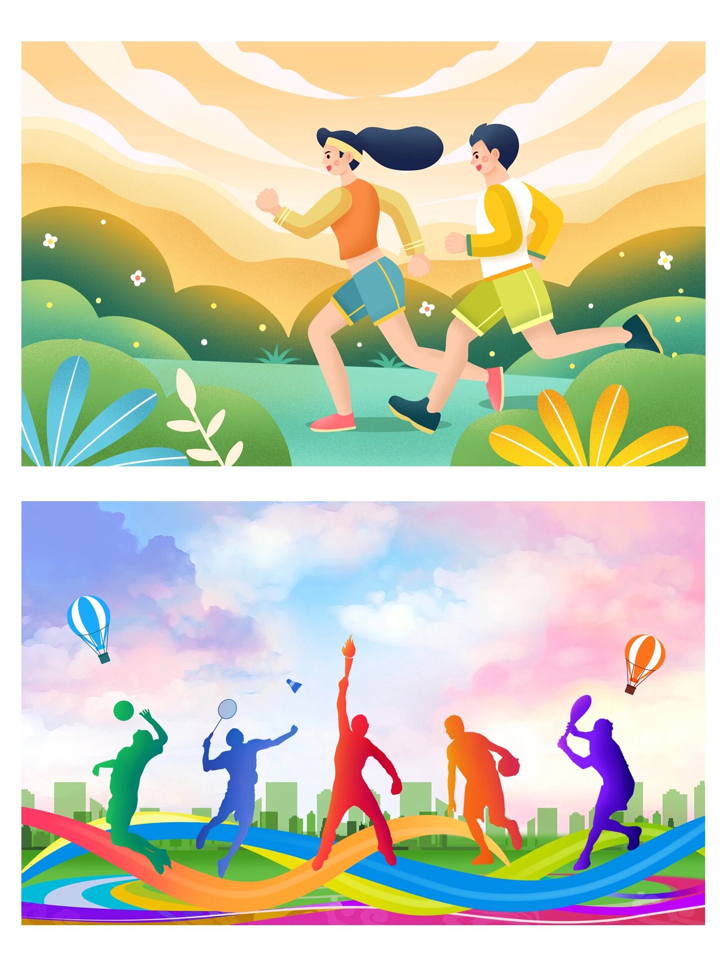 💪🏻今日素材💪🏻运动会背景图片