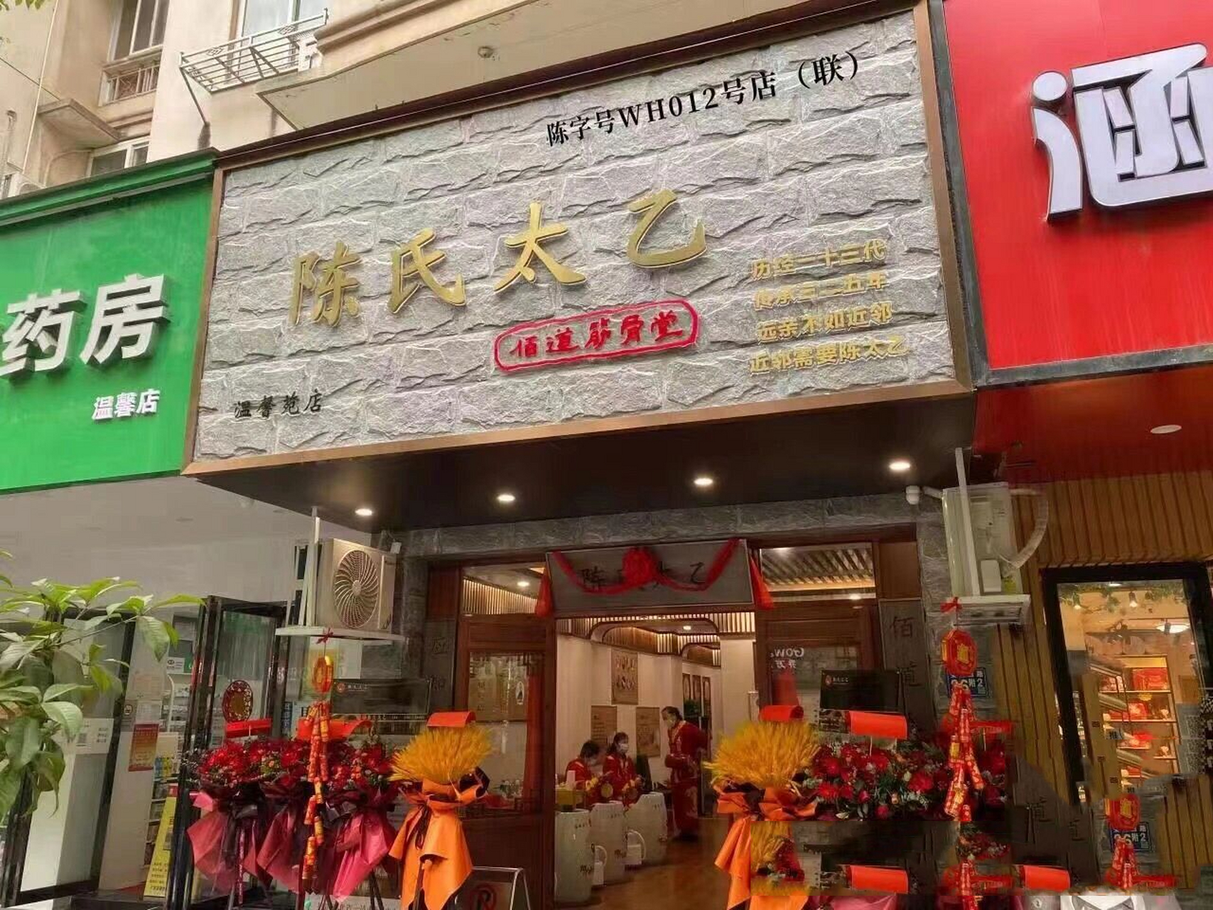 适合一个人开的养生馆需要什么证书呢(适合一个人开的养生馆需要什么证书呢女生)