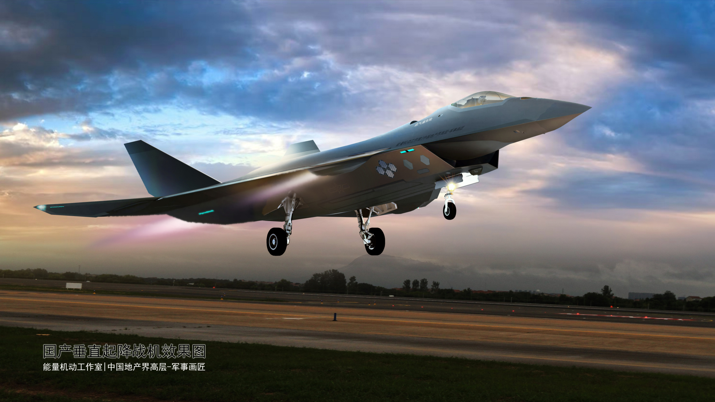 成飞垂直起降战机设想图