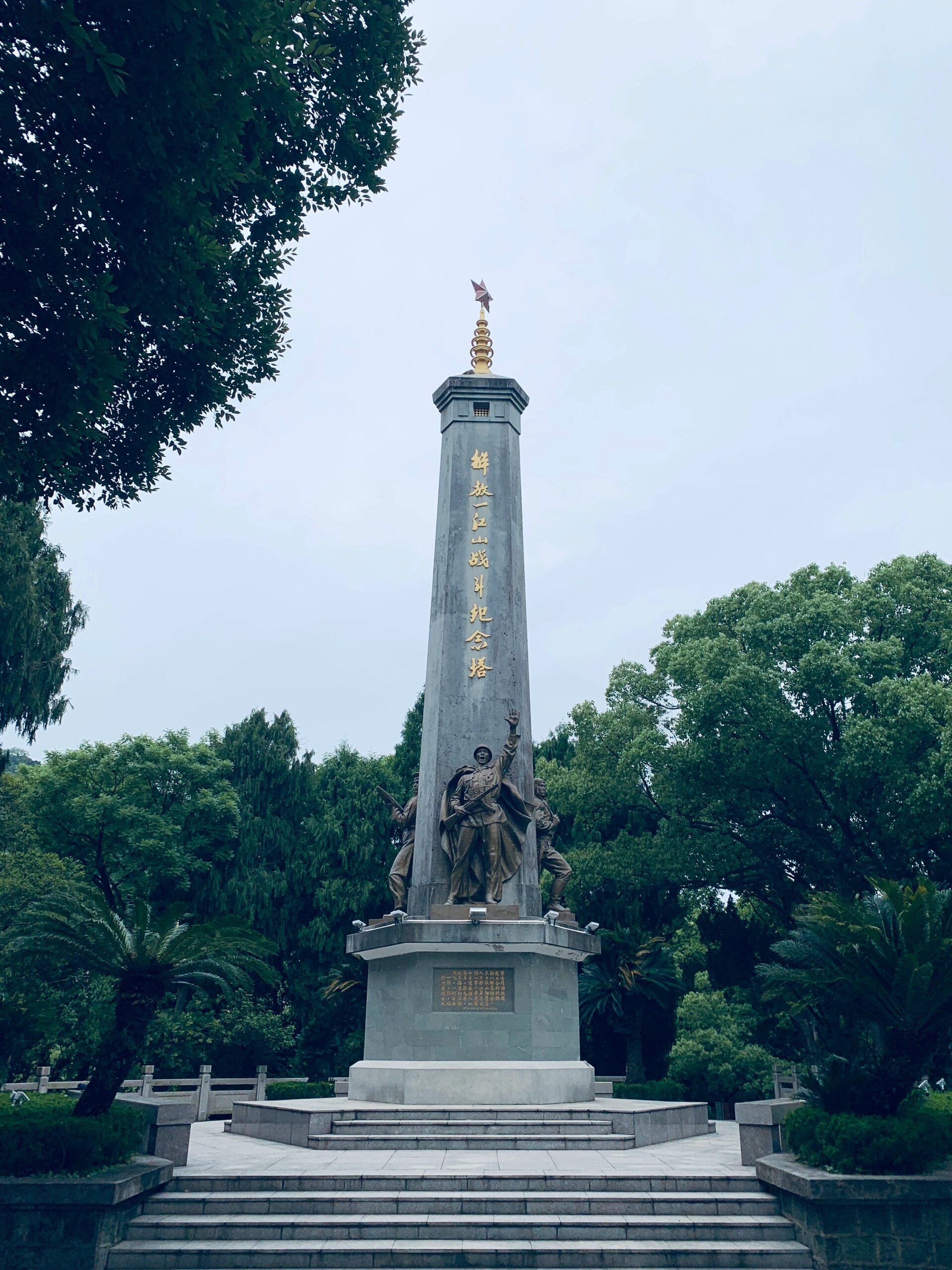 解放一江山岛纪念塔及烈士陵园