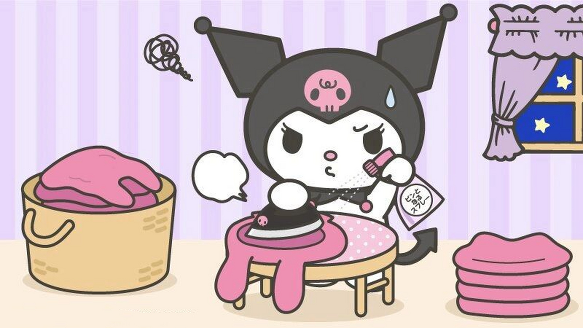 库洛米帮美乐蒂熨帽子呢?01 what happened