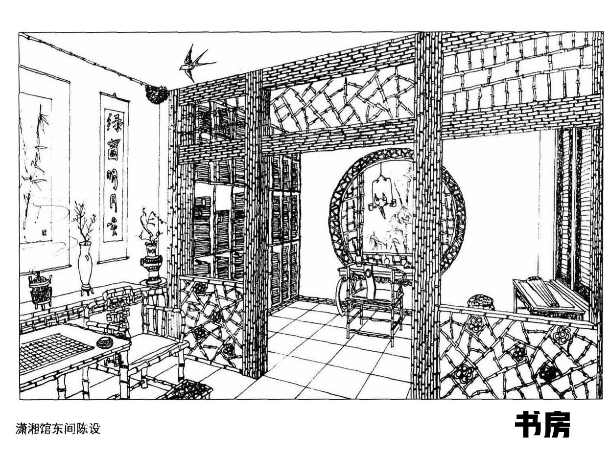 红楼建筑|远离尘嚣的潇湘馆 🫧【走入潇湘馆】🫧.