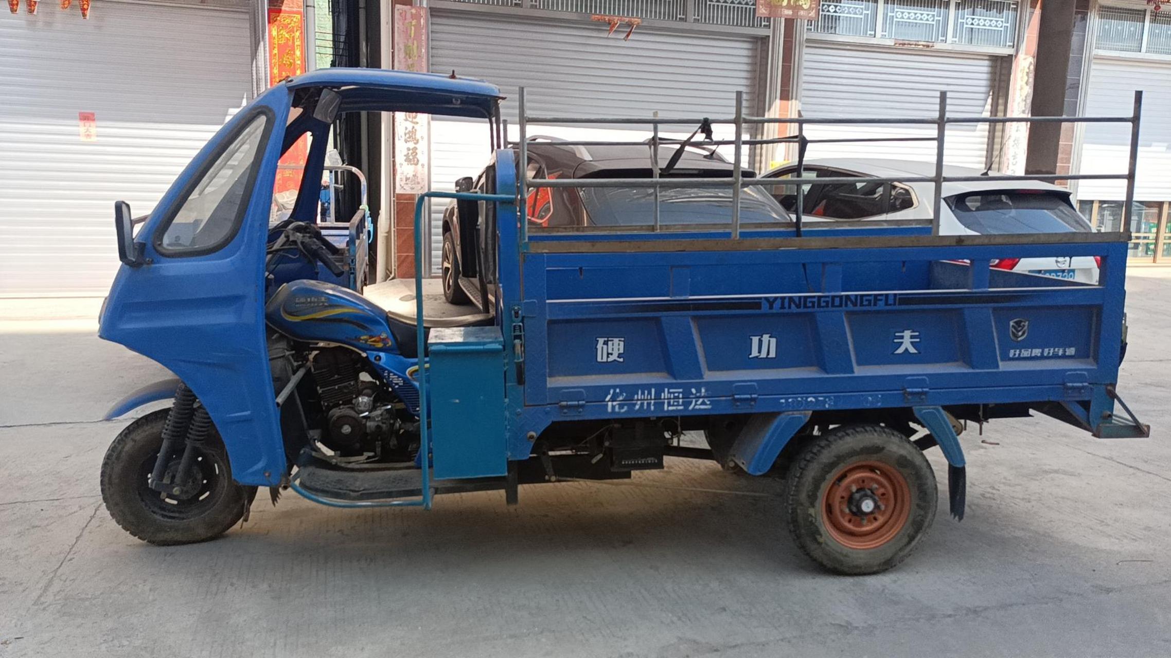 二手硬功夫三轮车,250水冷发动机没修过,不漏油,板金杠杠滴,傍板底板