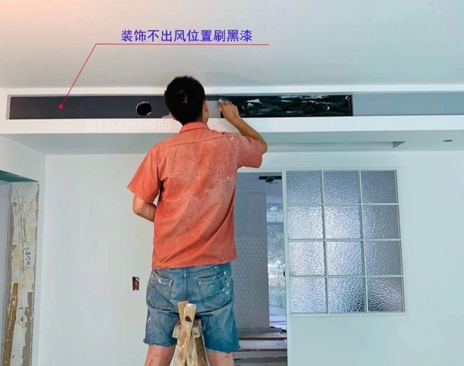 中央空调极简风,加长出风口安装教程.