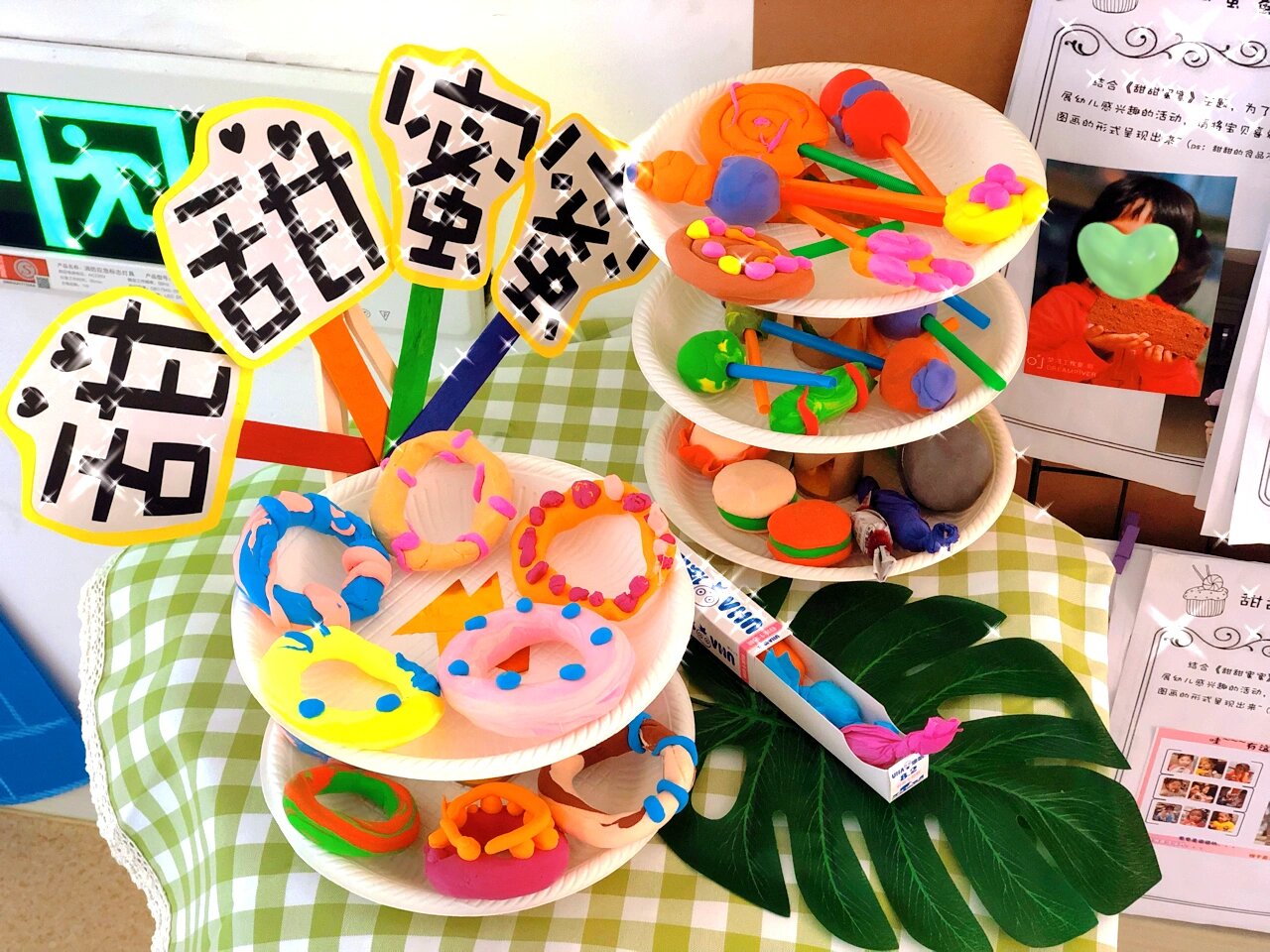 主题墙 | 甜甜蜜蜜(情绪小怪兽班本环创