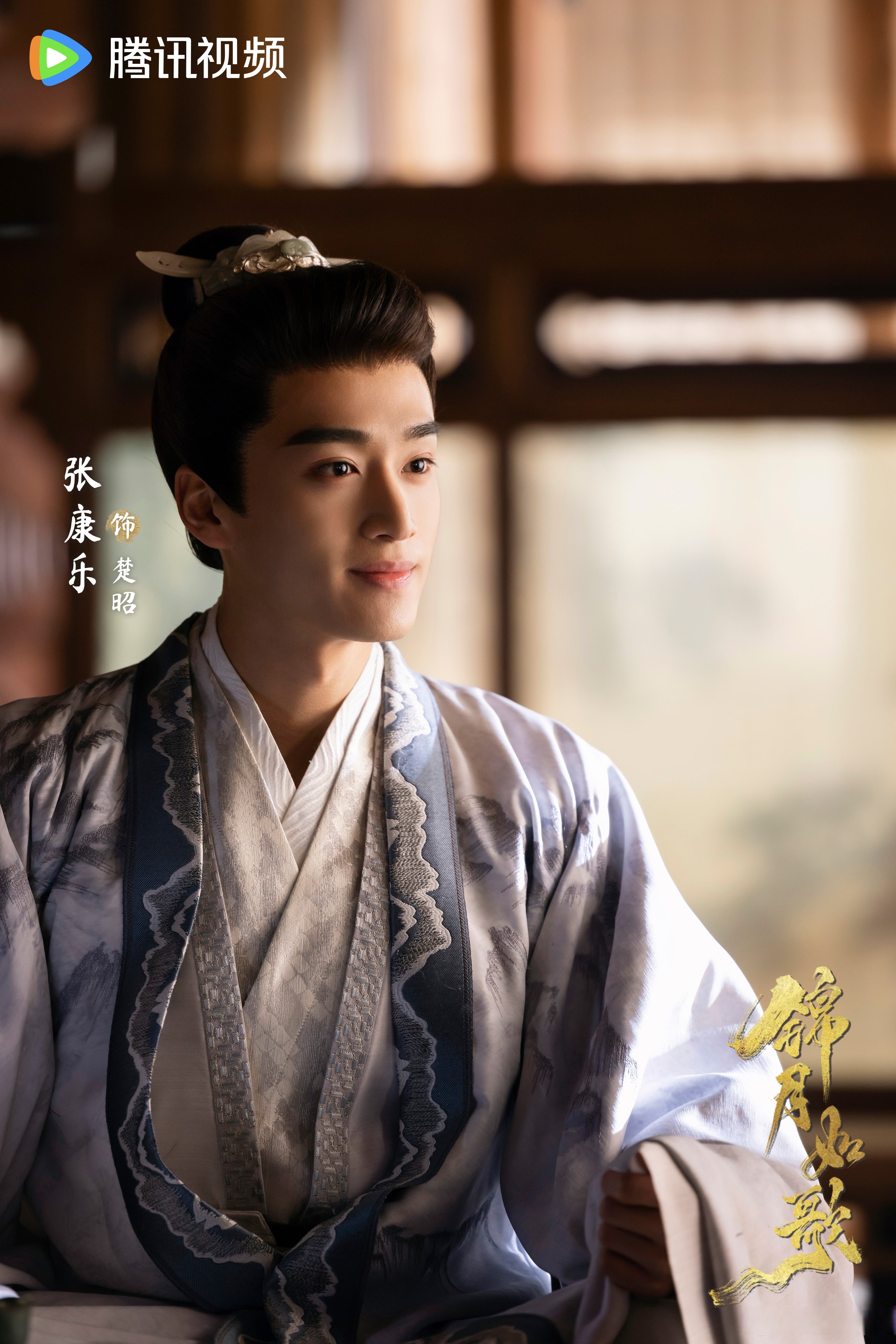楚昭杀青大吉,锦月几时,清晖如歌#锦月如歌杀青#锦月如歌