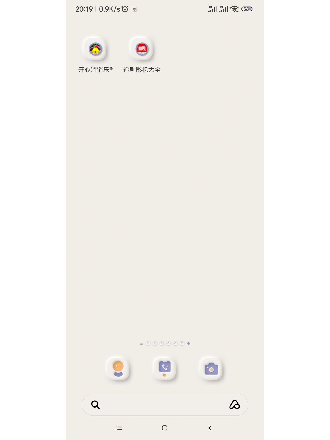 小米手机短信图标不见了怎么找回 小米手机短信图标不见了怎么找回