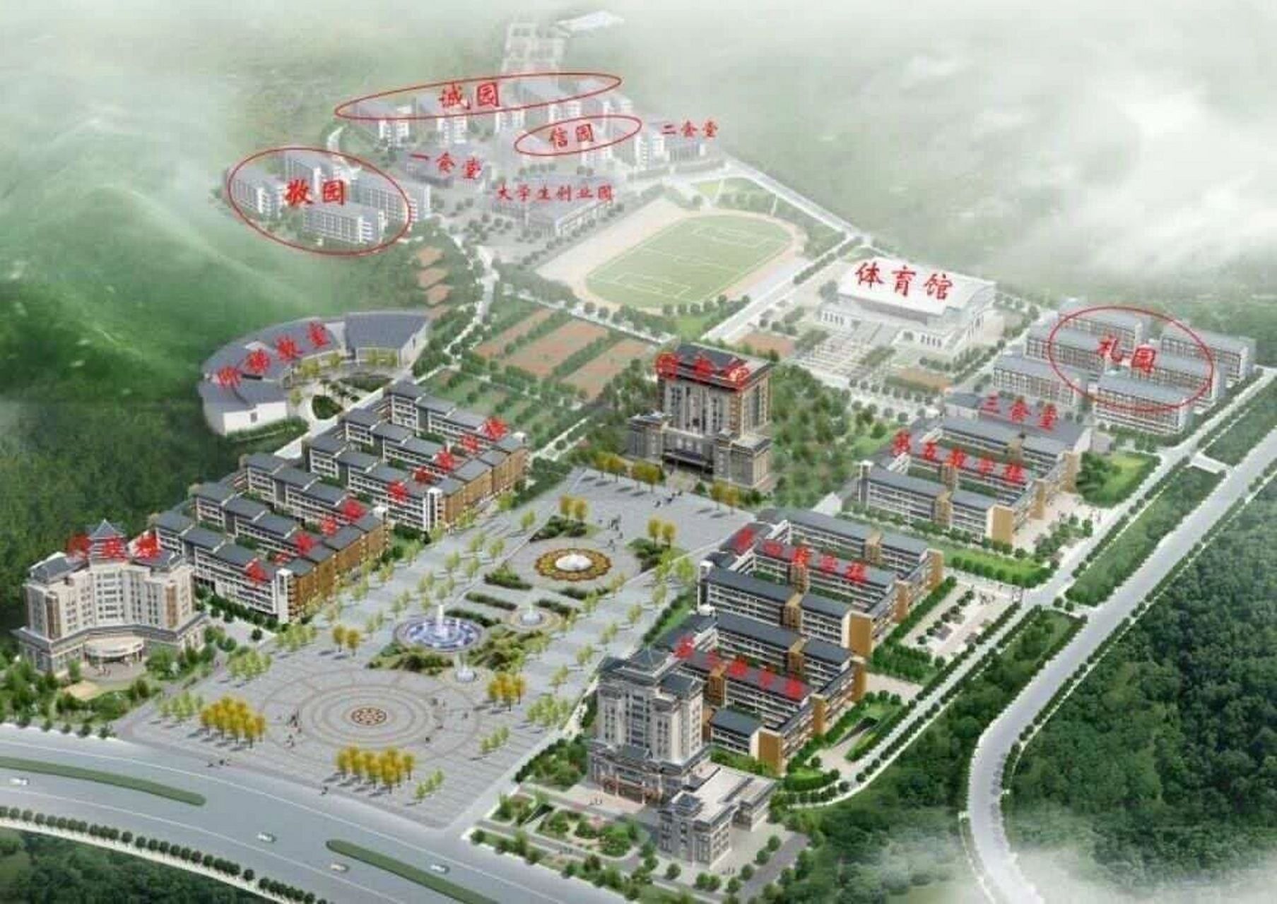 黔东南民族职业技术学院 姐妹们来看学校分布啦!在线解答学校问题啦!