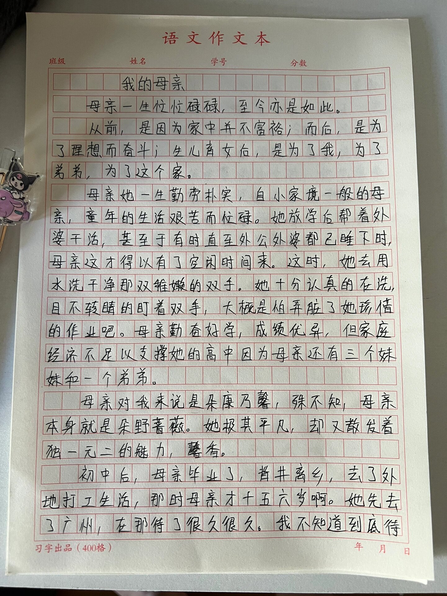 初中人物传记(初中人物传记书籍推荐)