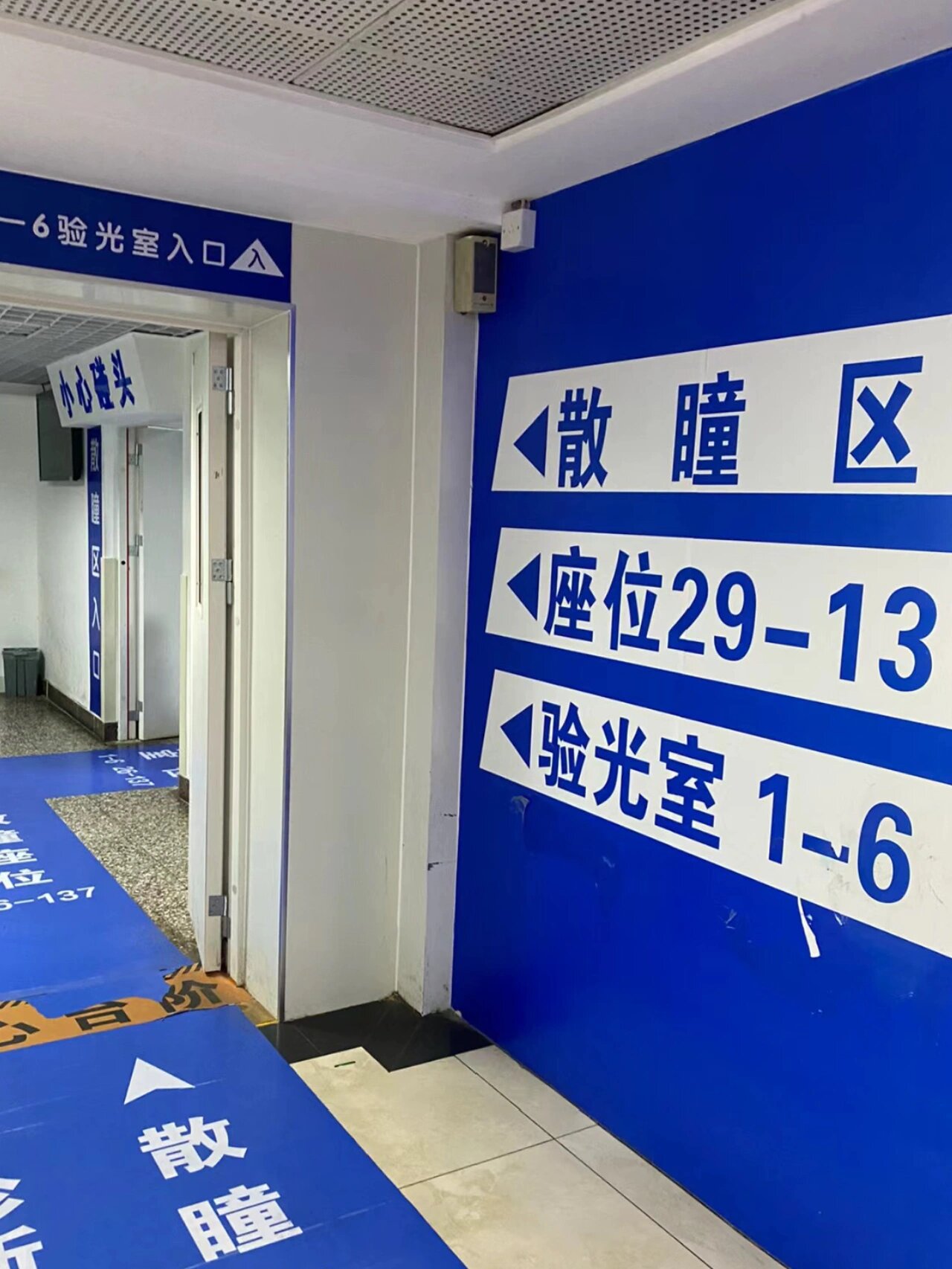 北京同仁医院、密云区黄牛票贩子挂号号贩子的简单介绍 北京同仁医院、密云区黄牛票贩子挂号号贩子的简单介绍