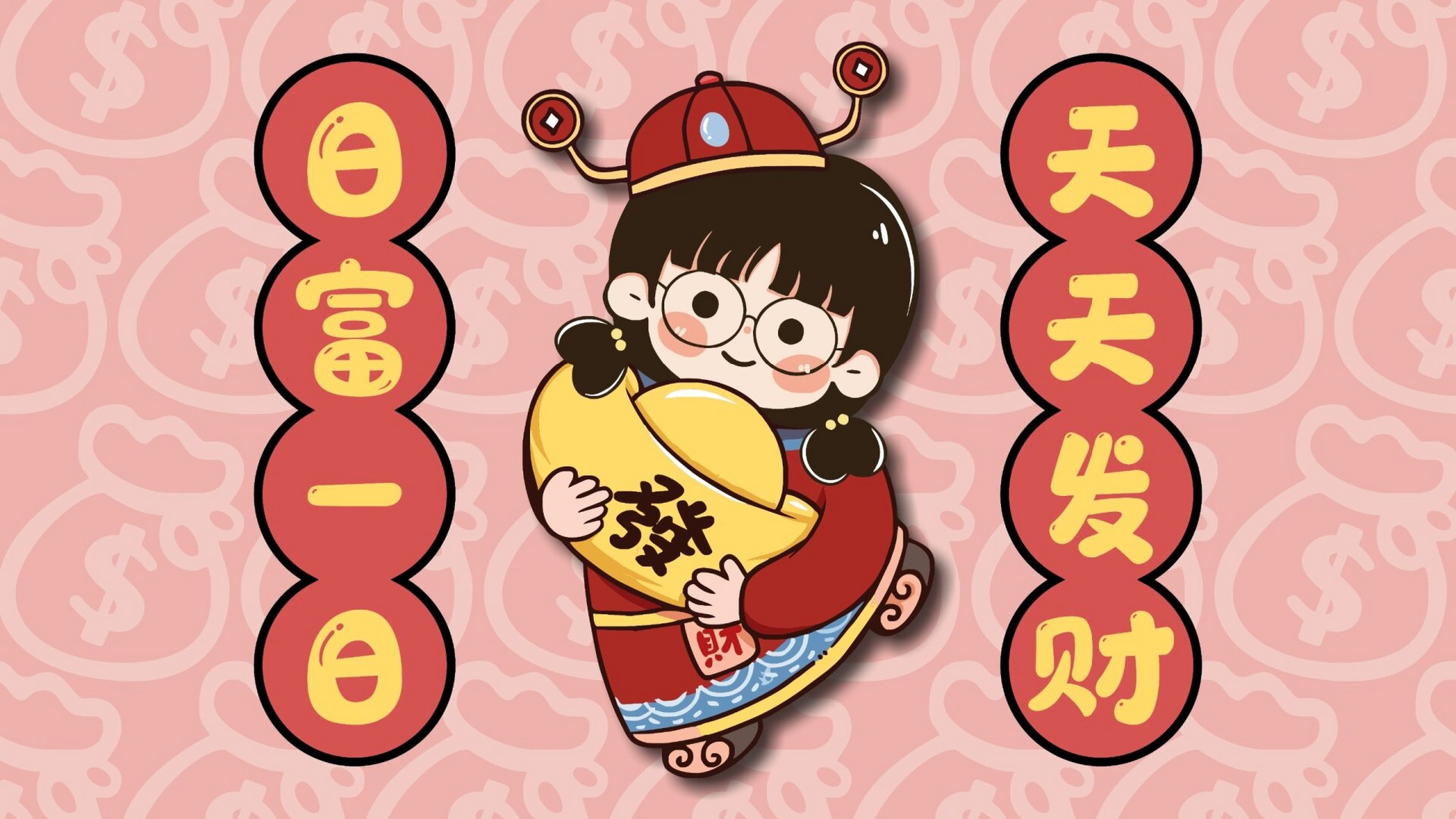 90日富一日天天发财——电脑壁纸 93喜欢 关注私信发送 92商用