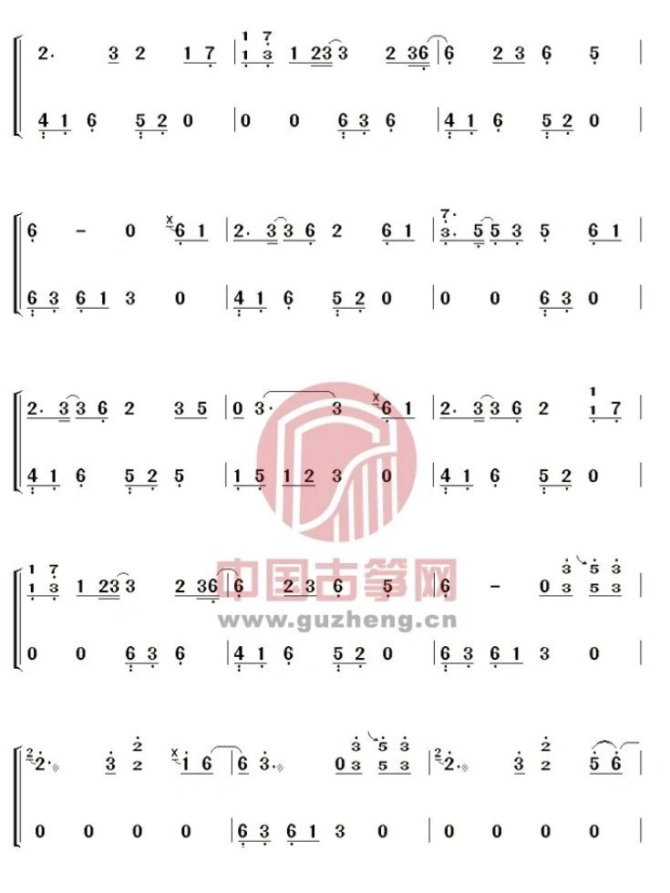 《牵丝戏》 古筝谱