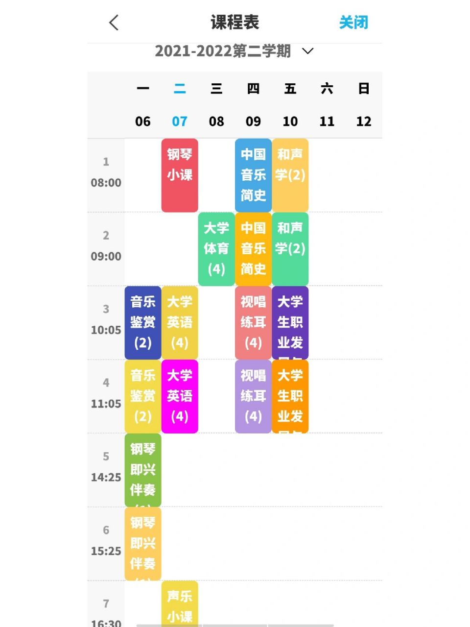 江汉艺术职业学院 我并不觉得我们学校有某些人口中说的那么差,欢迎