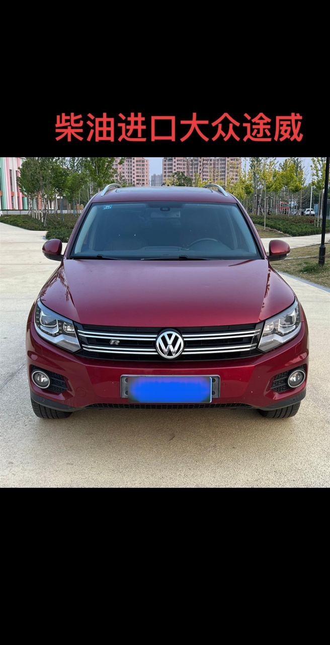 新到2013年2月大众途威,原车原版,自动2.