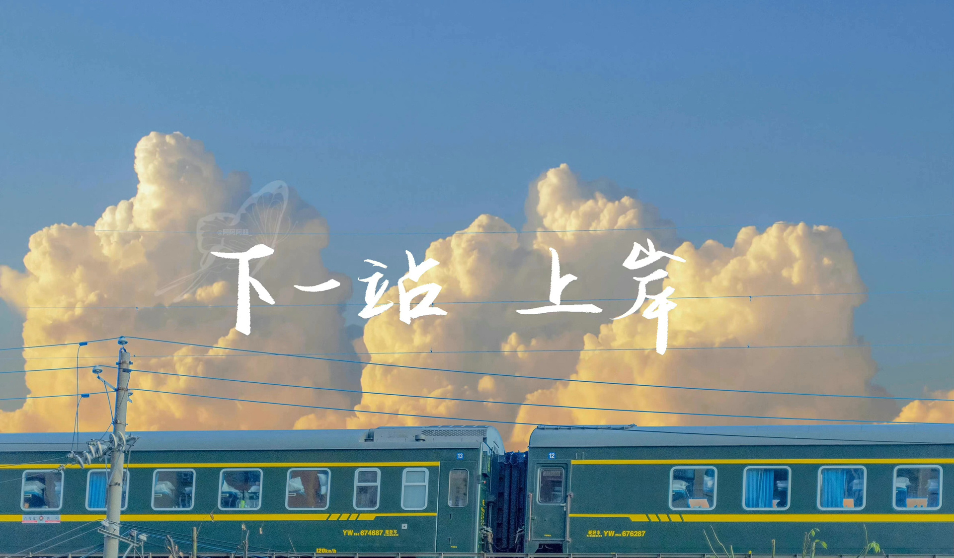 宝子们!新的ipad上岸壁纸更新了