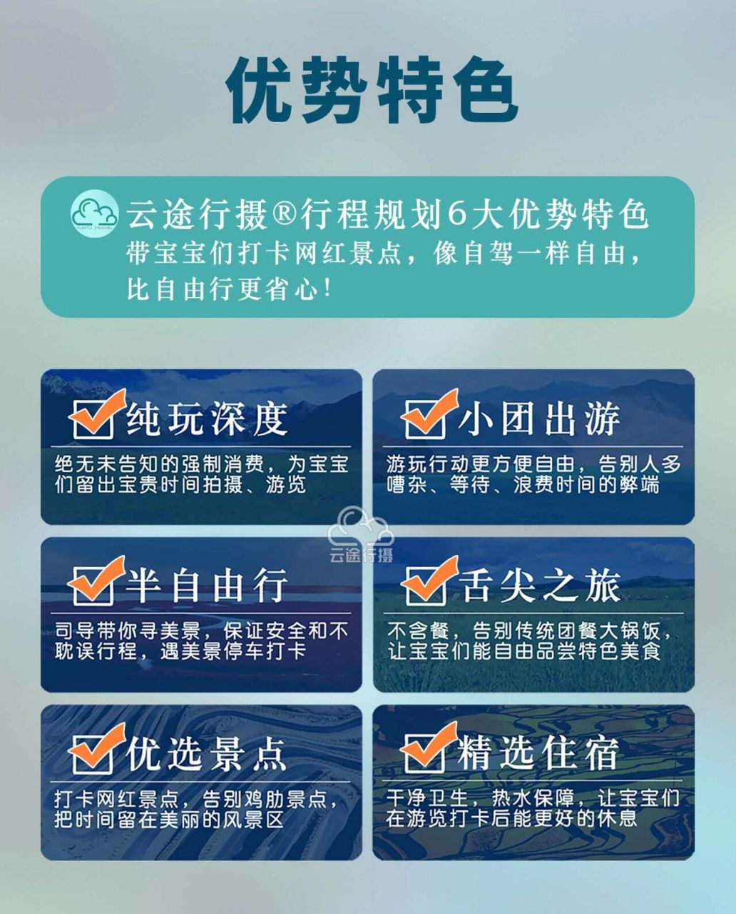 云南怒江全景6日旅游攻略 丙中洛 独龙江 979797云南怒江大峡谷