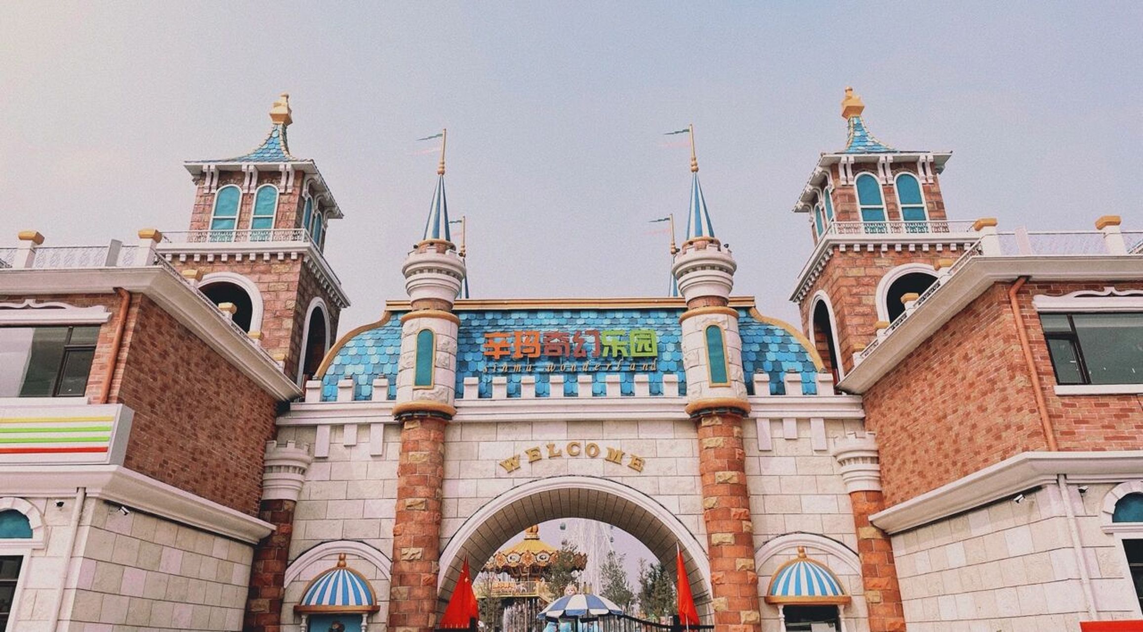 国庆不宅家|衡水也有梦幻卡通游乐园啦7515 每年国庆陪队友回衡水